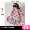 时尚系列minipeace太平鸟，童装连衣裙女童，夏装田园风儿童裙子