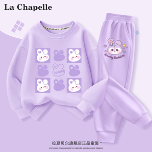 拉夏贝尔女童春装套装2024儿童春季运动衣服中大童紫色卫衣