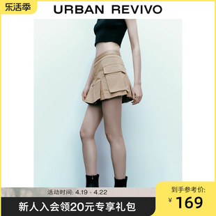 UR女装日系甜酷工装口袋廓形低腰宝藏半裙UWV532043