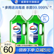 有效杀菌99.999%细菌