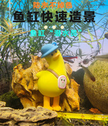 鱼缸造景水族摆件个性创意家居办公室装饰用品摆设小胖子漂浮挂件