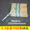 一次性筷子2000双方便筷独立包装快餐店小吃店圆筷卫生筷套装
