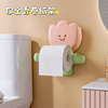 创意郁金香纸巾架卫生间浴室卷纸筒，挂架子厕纸，置物架抽纸盒免打孔