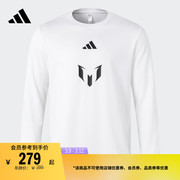 梅西系列休闲足球文化运动长袖t恤男装adidas阿迪达斯jc6121