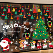 贴橱窗雪花装饰品挂件场景，ins小风挂饰玻璃，贴纸圣诞节树布置门贴