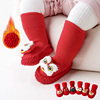 宝宝地板袜冬红色满月婴儿鞋袜新生儿袜子新年礼物中筒厚拜年鞋袜