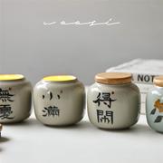 陶瓷茶香型罐装香薰蜡烛 中式书法植物精油大豆蜡高品质低温