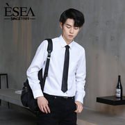 青年上班男士黑色衬衫，长袖衬衣商务修身纯白色暗斜纹，纯色工装职业