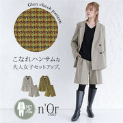 日本直邮2023秋季女装，英伦风格格纹西装，夹克外套短裤两件套装