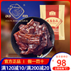 双鱼烤牛肉片268g手撕牛肉干特产熟食，吃的肉食零食原味香辣黑胡椒