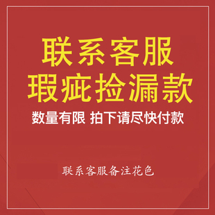 (瑕疵捡漏)山东非遗手织老粗布床单三件套四件套凉席枕套被套