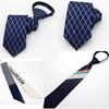 中国移动领带男士领带，拉链懒人领带移动女士，丝巾移动5g领带