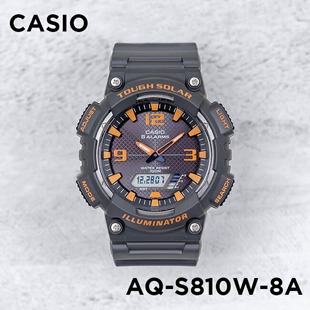 卡西欧手表男casioaq-s810w-8a学生运动夜光指针太阳能双显表