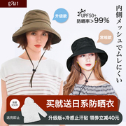 日本COGIT进口UV防水透气防晒渔夫帽女春夏遮脸帽遮阳防风绳