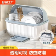 碗筷收纳盒碗柜带盖装餐具碗盘箱放碗置物家用厨房碗架沥水碗碟架