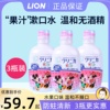 3瓶 日本狮王儿童漱口水杀菌温和草莓味实惠清新零酒精宝宝用防蛀
