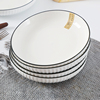 盘子菜盘家用深盘陶瓷纯色，圆盘菜碟子简约白色釉(白色釉)下彩餐具套装