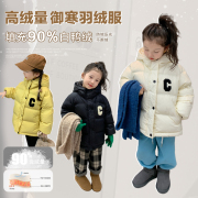 柒号童仓女童韩版连帽羽绒服宝宝冬装儿童洋气保暖加厚外套潮