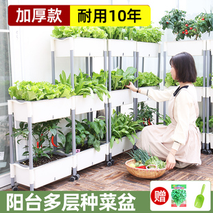 阳台多层种菜盆立体组合菜架专用种植箱顶楼室内种菜神器草莓花盆