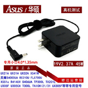 华硕T304U U360U平板笔记本电脑充电线19V2.37A电源适配器45W