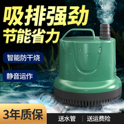 鱼缸循环泵底吸水泵换抽水泵，过滤器水族箱小型静音，吸粪微型潜水泵