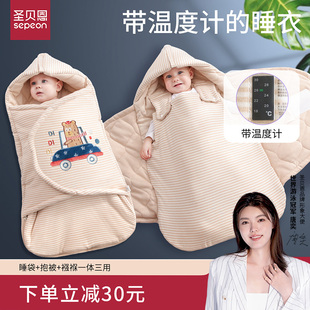 抱被婴儿包被春秋冬加厚新生宝宝抱被睡袋，两用纯棉防踢襁褓防惊跳