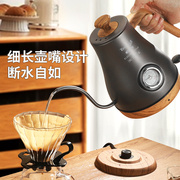 mongdio咖啡手冲壶智能温控壶煮咖啡壶，不锈钢电烧水壶，控温热水壶