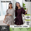 Vero Moda奥莱冬季小众设计感棋盘格纹泡泡袖荷叶边连衣裙子