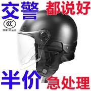 3c认证电动车头盔男女士摩托车电瓶，四季通用安全帽夏盔半盔头灰