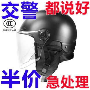 3c认证电动车头盔，男女士摩托车电瓶四季通用安全帽夏盔半盔头灰