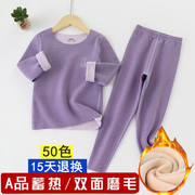 秋冬儿童保暖内衣加绒加厚德绒自发热中大童男童女童秋衣秋裤套装