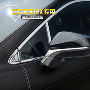 适用于雷克萨斯rx改装件不锈钢车窗亮条车身饰条汽车用品门边亮条