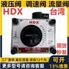 台湾HDX液压锯床阀HFKC-G02 HFKC-G03- 4A 4B 4AL 4AR 4BL 4BR