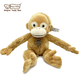 monkey明仁之家出口可爱猴子毛绒玩具生肖猴送属猴生朋友日礼物
