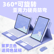 2023ipad10th键盘保护套Air5旋转360度适用ipadpro11寸10.9壳苹果全包平板蓝牙鼠标套装带笔槽防摔10.2代