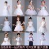 六一儿童演出服白色蓬蓬，舞蹈裙男女童公主，纱裙幼儿园大合唱表演服
