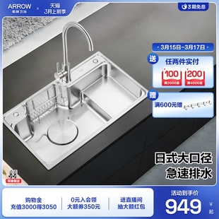 箭牌台下盆厨房水槽，大单槽加厚304不锈钢洗菜盆家用洗碗池洗菜池