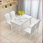 钢化玻璃欧式餐桌椅组合现代简约实木白色长方形饭桌田园小户型