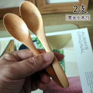 2支日式木勺子儿童吃饭勺长柄木汤勺，汤更匙饭匙调羹家用原木餐具