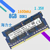 Hynix海力士8G DDR3 三代笔记本电脑通用内存 4g 1600 兼容联想