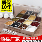 商用304不锈钢调料盒调味罐套装日式味盒佐料方盒食品留样展示盒