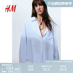 HM女装2024夏季休闲翻折领亚麻混纺衬衫1213682