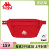 kappa卡帕24年复古红胸包男女大容量，运动单肩包多功能休闲斜挎包
