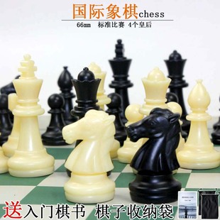 国际象棋大号中号便携儿童小学生训练软棋盘黑白棋子磁性比赛套装