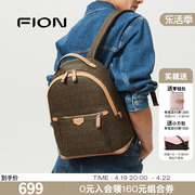 Fion/菲安妮双肩包 24轻奢感女士书包通勤出游旅行背包电脑包