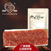 双鱼烤肉158g独立包装烧烤猪肉烤猪肉片休闲零食小吃非猪肉脯肉干