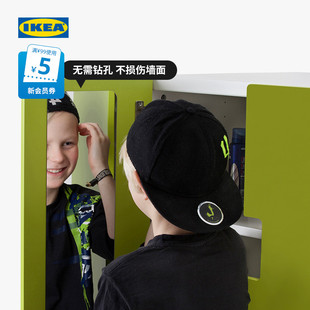 IKEA宜家DROMMARE德勒马尔镜子安全儿童穿衣镜自粘免钻孔现代