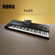 KORG国行科音PA4XPA5X 76键61键88键PA-4X自动伴奏编曲键盘合成器