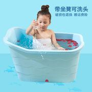 儿童泡澡桶宝宝浴盆，小孩洗澡盆婴儿沐浴桶可坐躺家用加厚大号冬季