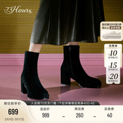73hours女鞋ana冬季纯色，厚底防水台圆头，显瘦粗高跟女靴子